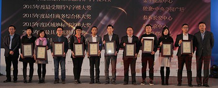 第十二届中国房地产金厦奖年会
